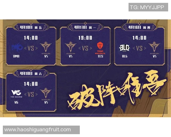 TES中路突破打法深度分析与战术解析